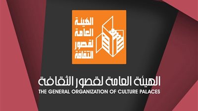 غدا، انطلاق قافلة 