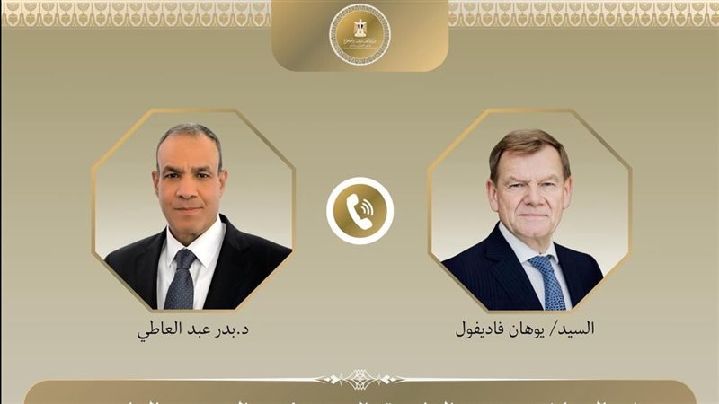 وزير الخارجية ونظيره