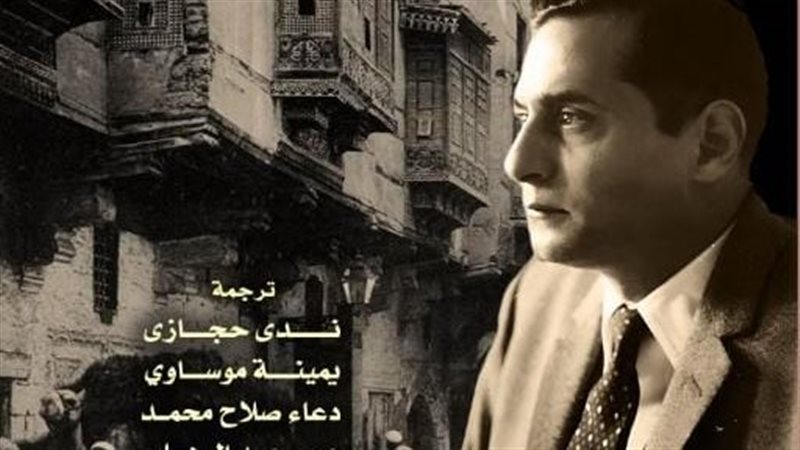 غلاف كتاب ماورد وجنه.
