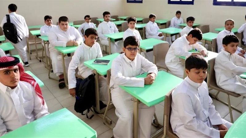بدء الدراسة في السعودية،