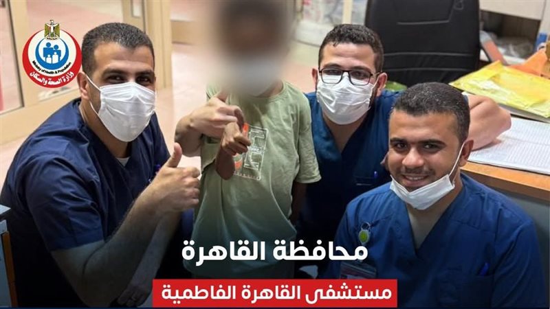 مستشفي القاهرة الفاطمية