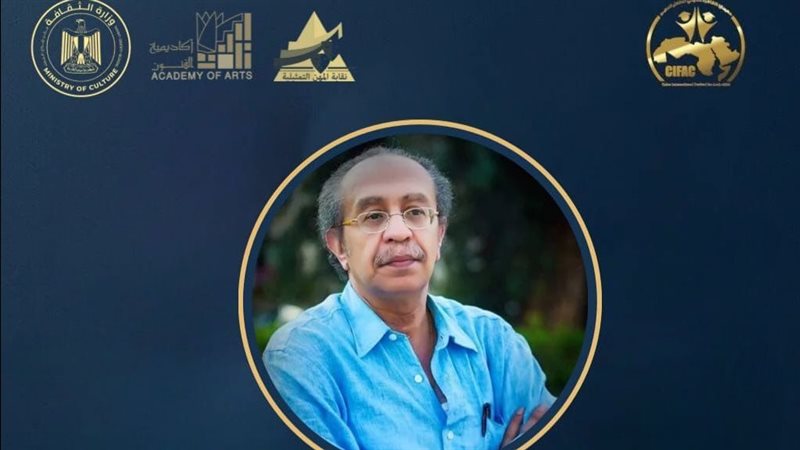 ورشة عصام السيد