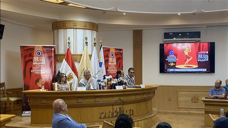مؤتمر مهرجان القاهرة