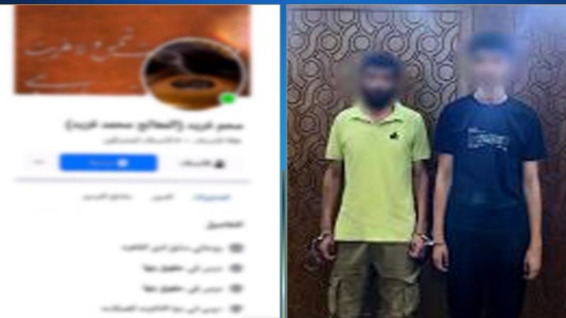 المتهمين، فيتو