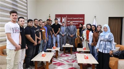 رئيس جامعة المنصورة الجديدة يلتقي الوفد المشارك بالأنشطة الطلابية بجامعة الجلالة