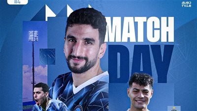 ماييلي يقود هجوم بيراميدز في مواجهة مودرن سبورت بالدوري