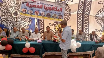 تعليم ميت غمر تنظم حوارا مفتوحا حول البكالوريا مع الطلاب وأولياء الأمور (صور)