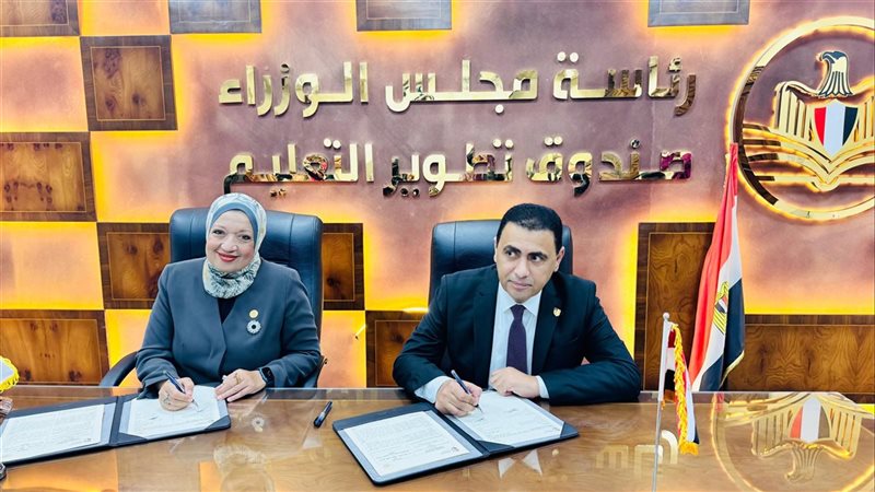 تعاون بين تطوير التعليم