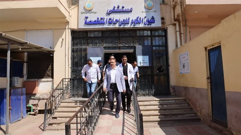 محافظ المنوفية يتفقد
