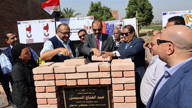 جانب من وضع حجر الأساس
