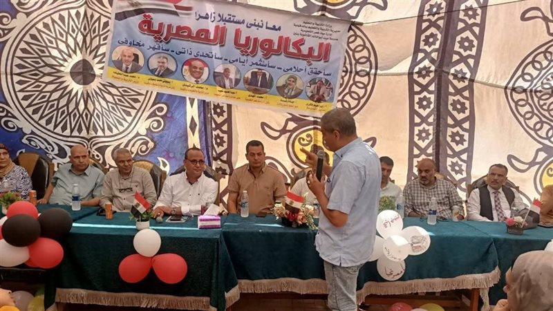 حوار حول البكالوريا