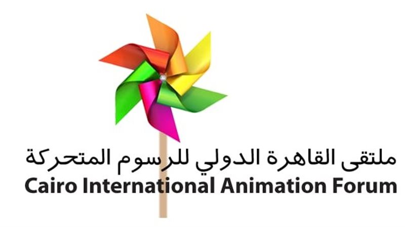 ملتقى القاهرة الدولي