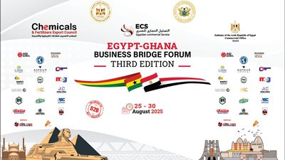 مصر تطلق بعثة تجارية إلى غانا بمشاركة 14 شركة من أعضاء المجلس التصديري للصناعات الكيماوية