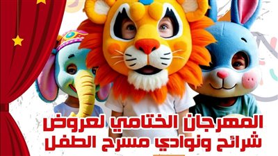 عرض مسرحيتي 