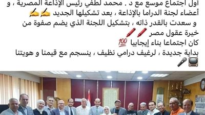 منشور حديث لحسام عقل يكذب تصريح رئيس الإذاعة بعدم ضمه للجنة الدراما