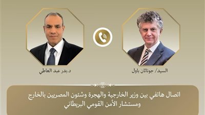 مصر تطالب بريطانيا بسرعة الإفراج عن المواطن أحمد عبد القادر (تفاصيل)