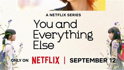 نتفلكس تكشف عن بوستر مسلسلها الجديد 