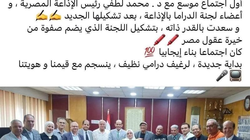 منشور وصورة الدكتور
