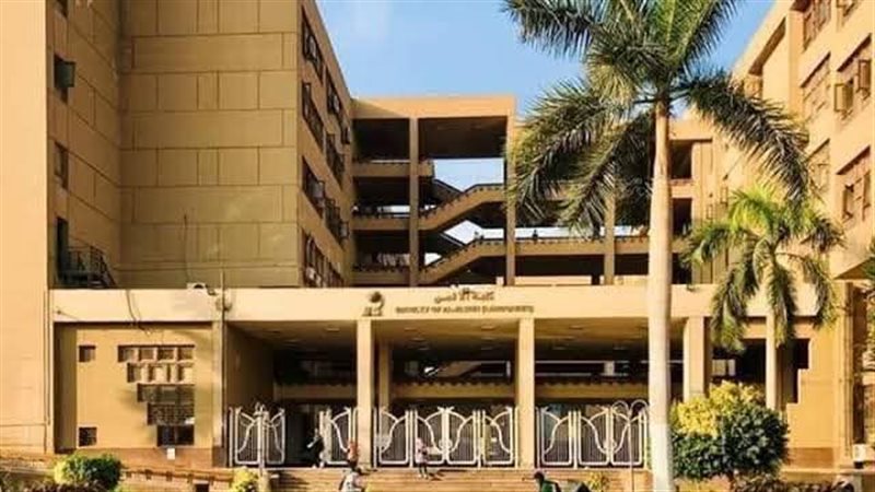  مؤتمر أمراض العضلات