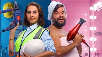 توتا وياسمين رئيس يحتفلان بالعرض الخاص لفيلم 