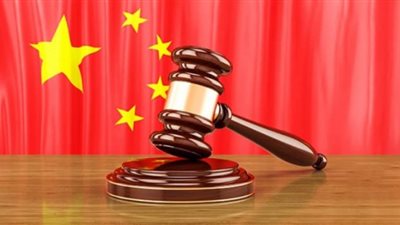 الحكم على مسئول صيني بالإعدام في قضية رشوة بـ 316 مليون يوان