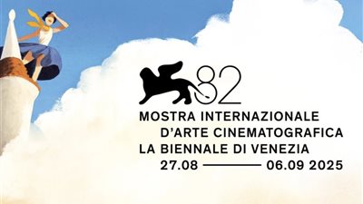التفاصيل الكاملة للدورة 82 من مهرجان فينيسيا السينمائي الدولي