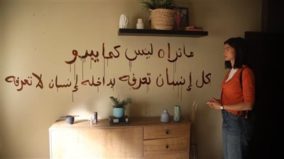 الليلة، عرض آخر حلقات حكاية Just You