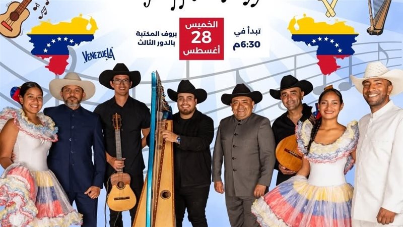فرقة رواد الجوروبو،