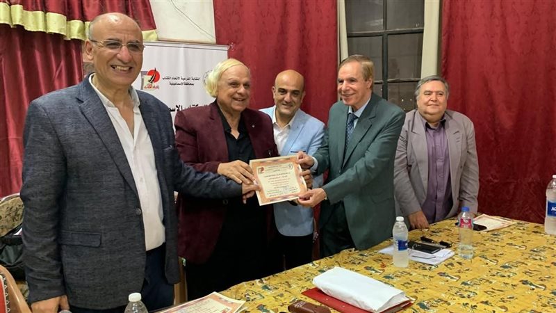 اتحاد كتاب مصر فرع