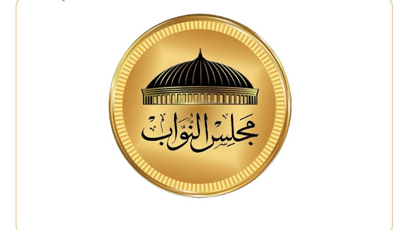 انتخابات مجلس النواب،