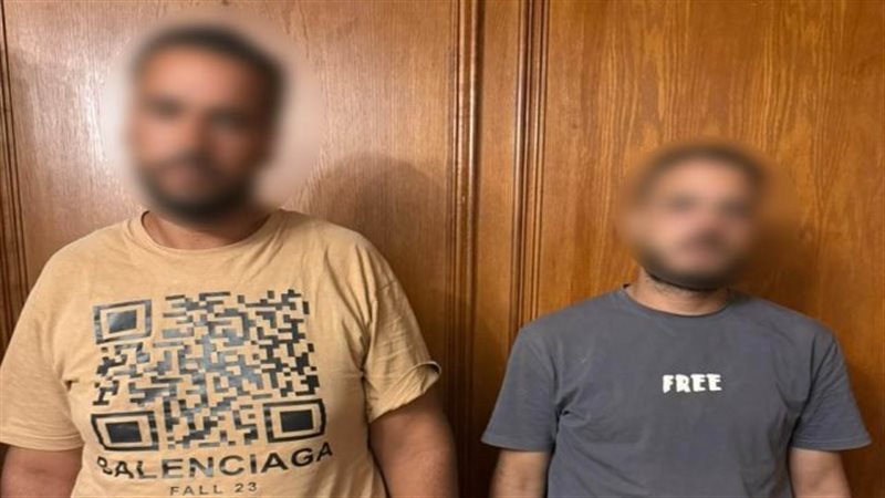 ضبط المتهمين، فيتو