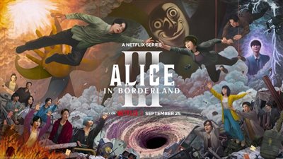  نتفليكس تطرح فيديو تشويقيا جديدا للموسم الثالث من “Alice in Borderland”