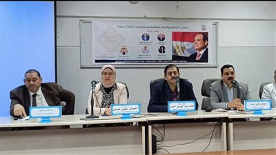 مستشفيات جامعة أسيوط تنظم ملتقى السلامة والصحة المهنية