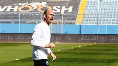 يورتشيتش يضع الرتوش الأخيرة لاستعدادات بيراميدز لمباراة الإياب أمام التأمين الإثيوبي