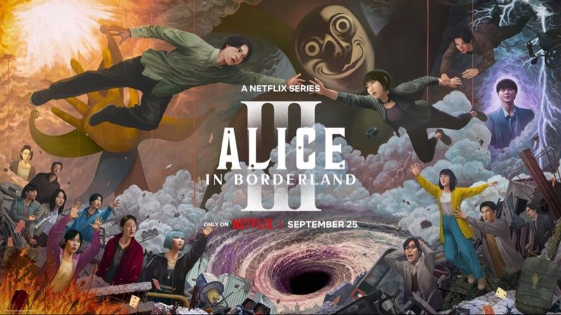 مسلسل Alice in Borderland،