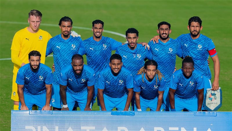 فريق نيوم، فيتو