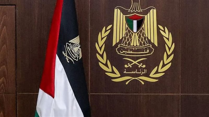 الرئاسة الفلسطينية،
