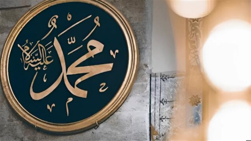 سيرة والد الرسول