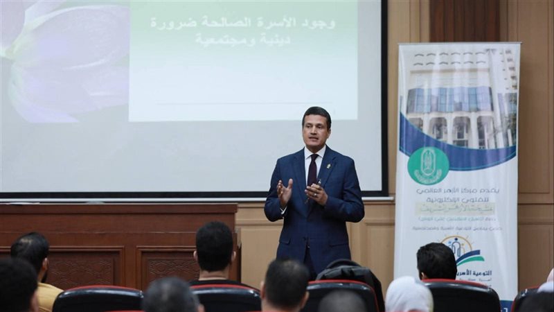 دورات مركز الأزهر