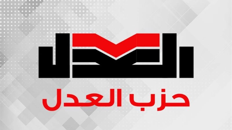 حزب العدل،فيتو 