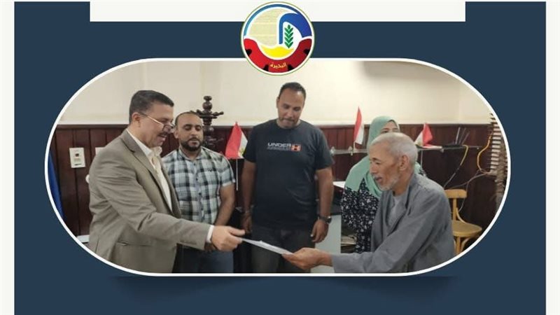 إجراءات تصالح في
