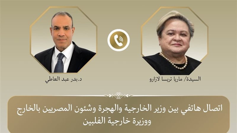 الدكتور بدر عبد العاطى