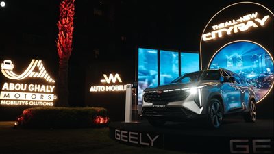  تكسر حاجز المليون، أسعار ومواصفات سيارات جيلي سيتي راي بمصر 