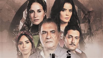 موعد عرض مسلسل “أيام” الموسم الثالث والأخير 