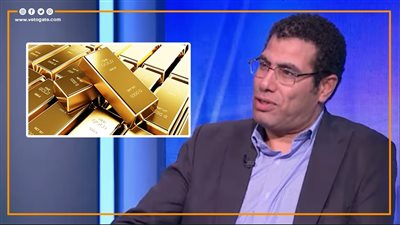 خبير يكشف تأثير خفض البنك المركزي سعر الفائدة على الذهب والدين الحكومي