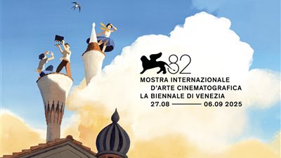 بالمواعيد، فعاليات اليوم الثالث من الدورة 82 من مهرجان فينيسيا السينمائي الدولي