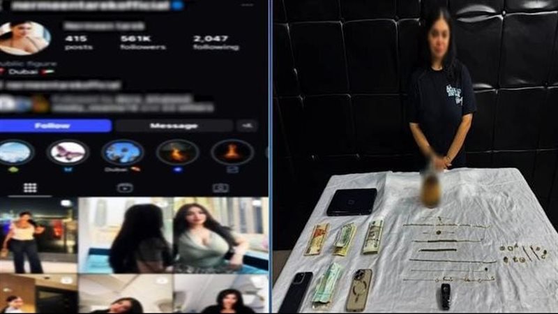 ضبط صانعة محتوى لنشرها