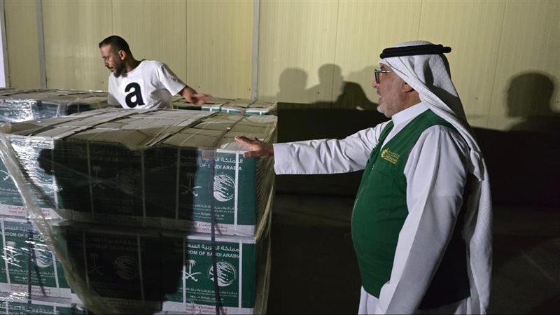 المساعدات السعودية