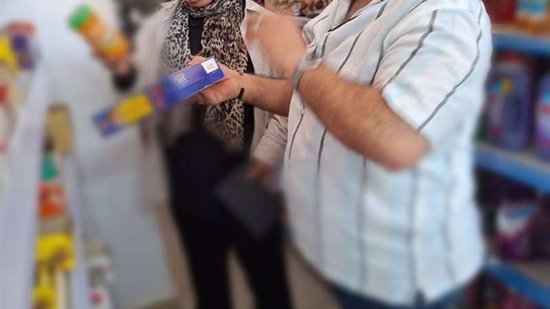 ضبط لحوم ومجمدات