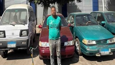 نفذ 5 عمليات، القبض على عاطل تخصص في سرقة السيارات بالنزهة